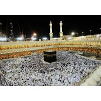 Kâbe ve Mescid-i Haram Gece Manzarası Hac ve Umre Posteri